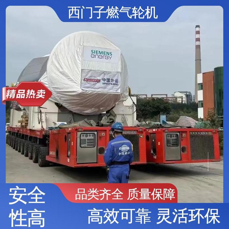 陆上生产用燃气轮机 SGT6-9000HL（440MW） 发电速度快 GE通用
