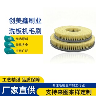 ϴ��C�A�Pëˢ PCB��ˢ��Cԭ�bëˢëˢ�Cˢ��C��·����ϴˢ