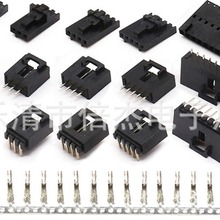 供2.54杜邦TJC8带锁扣直/弯针/卧贴 单/双排针座连接(2-16P...25P