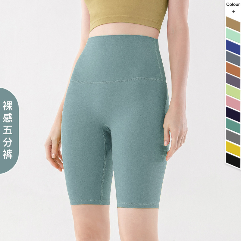 Summer Seamless Five-Point Yoga Pants with No Awkward Triangle Area, Quick-Drying Sports Pants, High-Waisted Butt-Lifting Fitness Yoga Shorts for Women