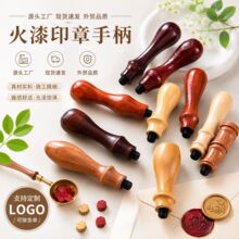 复古火漆印章手柄金属金色银色火漆手柄青铜玫瑰金多种色印章手柄