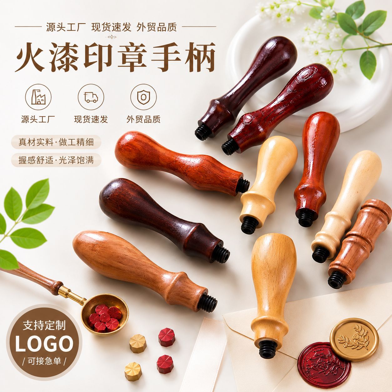 复古火漆印章手柄金属金色银色火漆手柄青铜玫瑰金多种色印章手柄