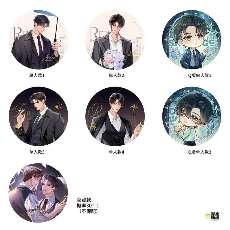正版漫家 奇洛李维斯回信 共你拍拖系列徽章拍立得盲盒二次元周边|undefined