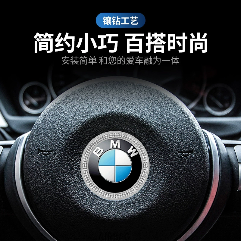 Украшение рулевого колеса автомобиля инкрустация кирпича модификация для трансграничных автомобильных наклеек флэш-кирпич Кристалл специальный автомобиль оптом патч