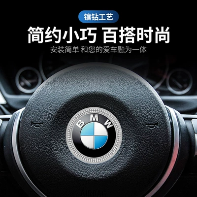 Qìchē – Steering wheel diamond sticker