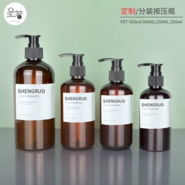 化妆品包装;塑料瓶、壶;塑料罐