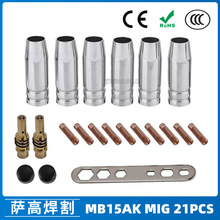 �羳MB15AK���o��MIG�����������MB15����챣�o�׌�늾� 21PCS