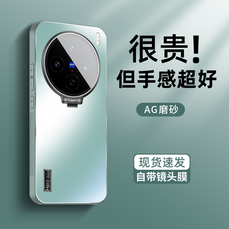 vivo x200s 携帯電話ケース x200ultra 新しいレンズホルダー x200 肌の感触つや消しプロミニに適しています。|undefined