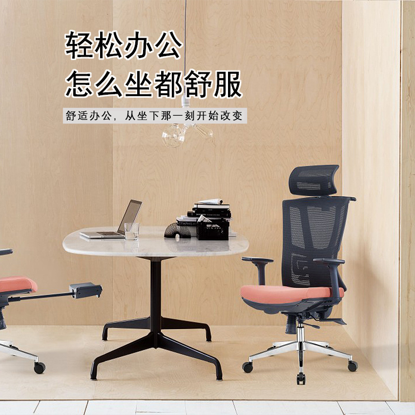 Silla de computadora moderna y simple y cómoda, silla elevadora de almuerzo, silla de oficina, respaldo, silla ergonómica, silla de deportes electrónicos