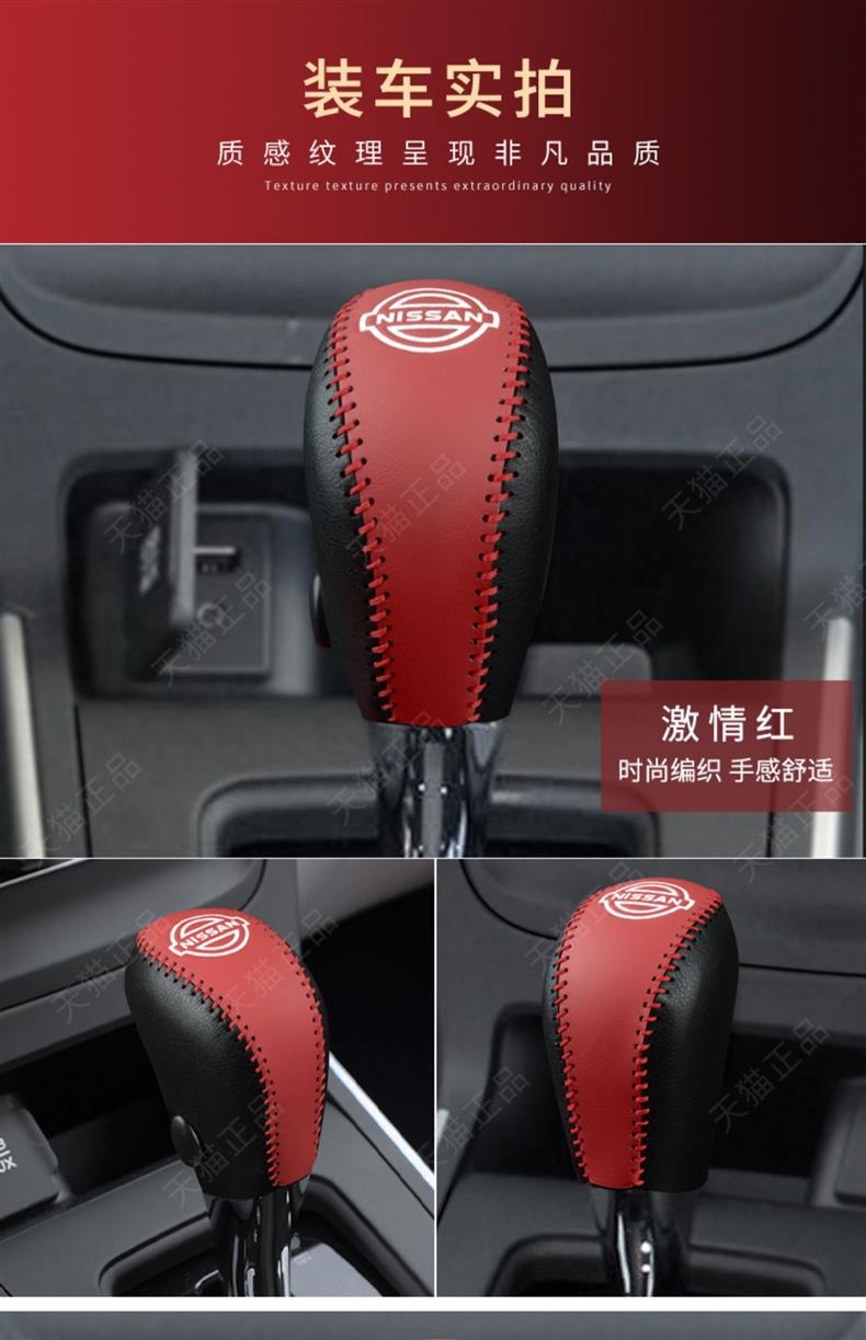 Applicable to cross-border 12-22 13-generation new Xuanyi classic gear handle set Qida gear set handbrake gear lever set interior decoration