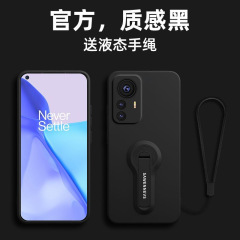 适用小米12手机壳小米12Pro液态硅胶12s/x带支架小米12sPro外壳