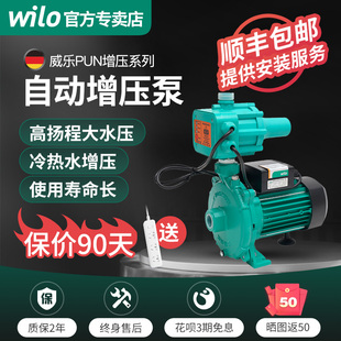 ��������ˮѭ�h��201׃�l�����ü����ԁ�ˮ�Ԅӿ՚���pun-601eh