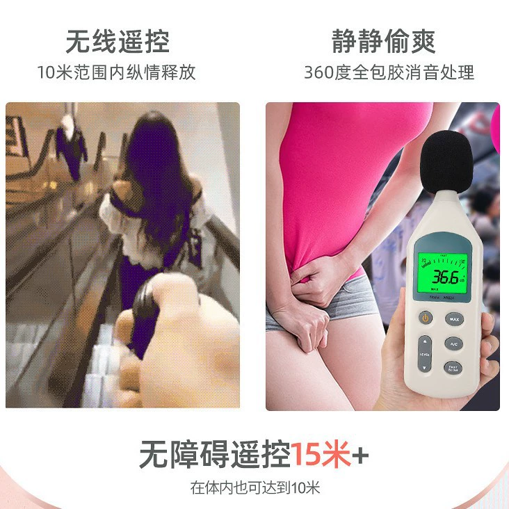 Wearable Butterfly Vibrator (Seniuniu) Wireless Remote, 10‑Frequency Vibration, Adult Toy