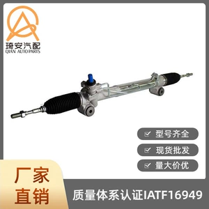 Automobile Steering Gear Suitable for Toyota Hiace 4WD 2019- 44250-26600