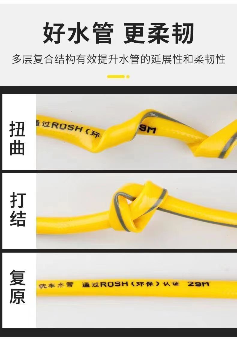 Car wash high pressure water gun suit garden watering flowers watering vegetables high strength poly pressure nozzle water gun universal hose car wash