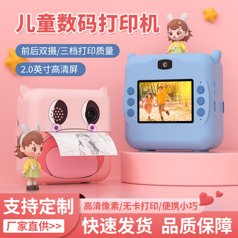 Children's Camera Photo Print Video HD Digital Camera Mini Toy Self-washing Mini Photo