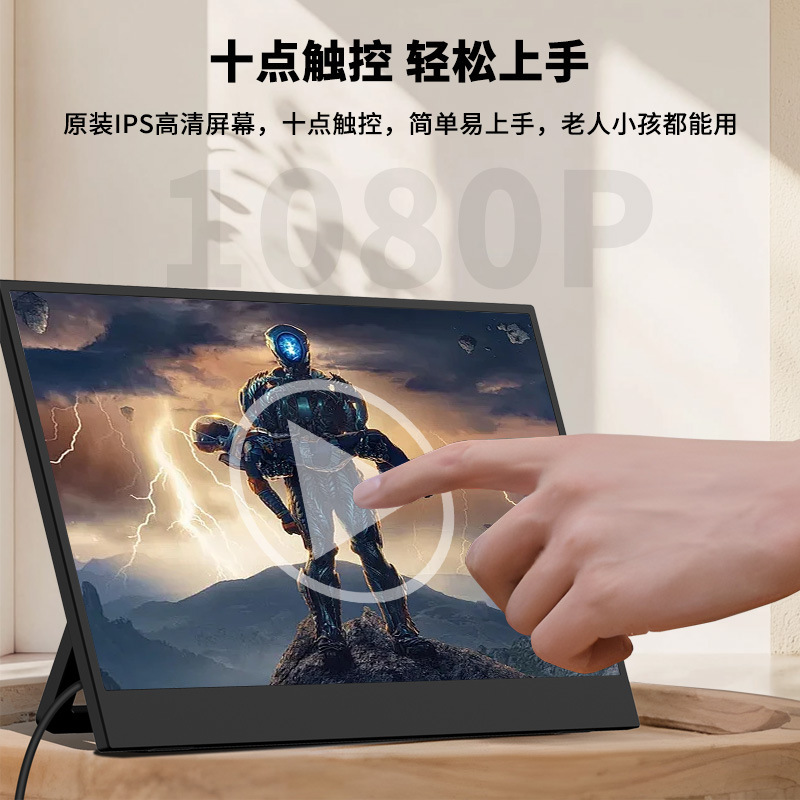 15.6-inch portable display touch display notebook expansion screen PS4/SWITCH external 2K secondary screen
