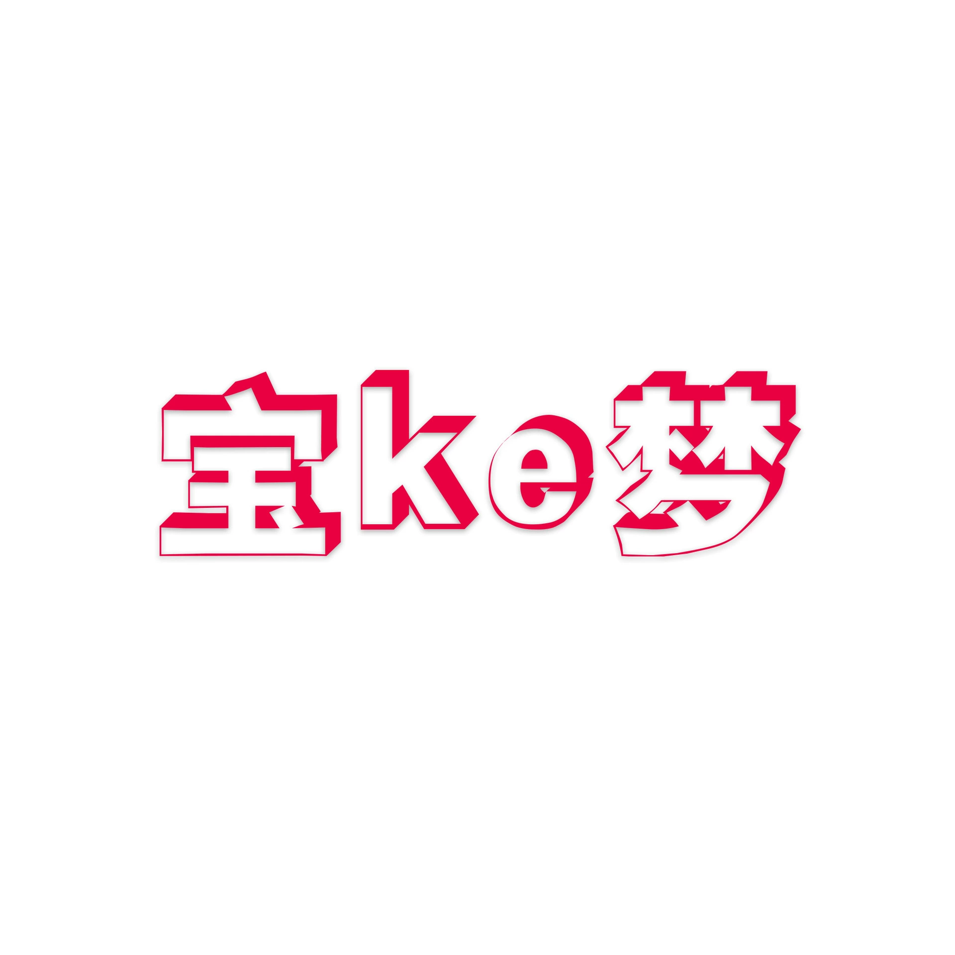 JM2304005 детский творческий мультфильм родитель-ребенок интерактивные декоративные наклейки для лица DIY наклейки