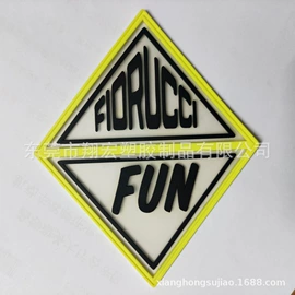 钥匙扣及钥匙扣配件;餐垫、杯垫;冰箱贴