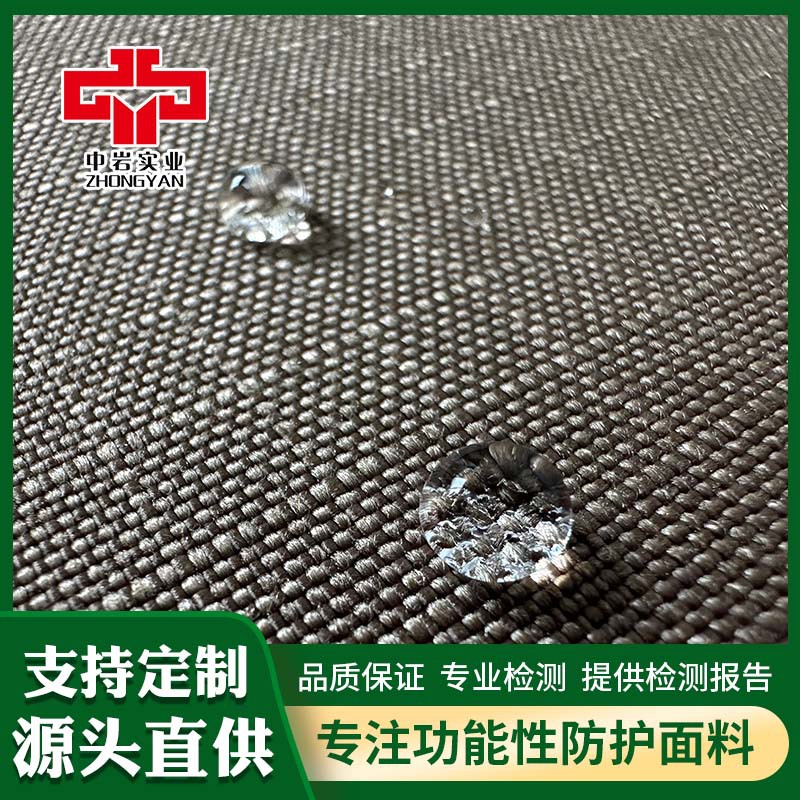 尼龙可提拉650D格子牛津布PU透明胶涂层防红外防水战术背心面料
