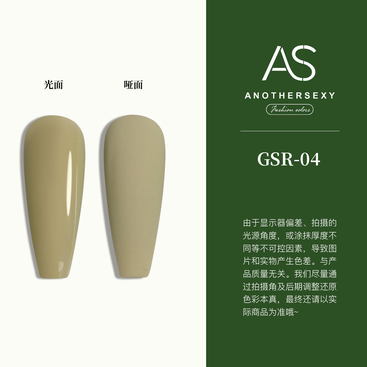 COMO botella verde-verde GSR-04