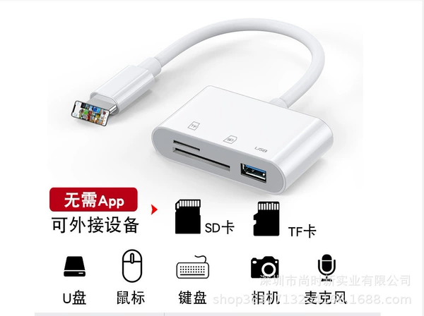 Apple 3in1