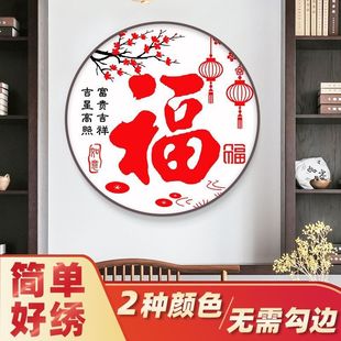Cross stitch lucky 2025 new living room line embroidery small manual own round simple good beginners