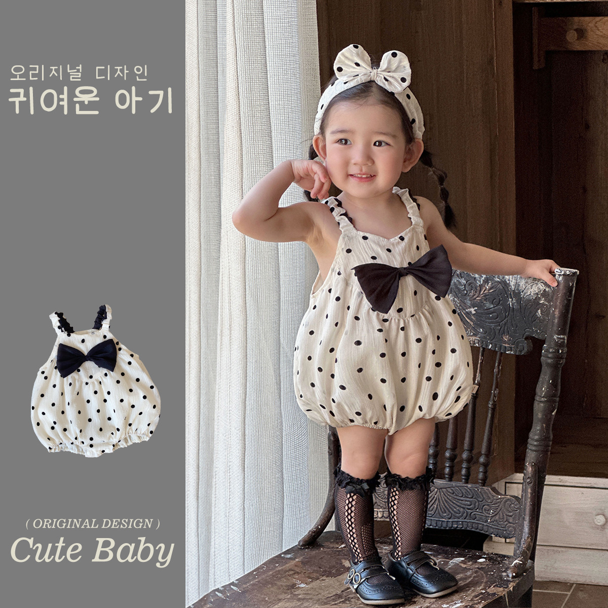 Ropa para niños coreanos ins mamelucos de una pieza para bebés de 0-2 años