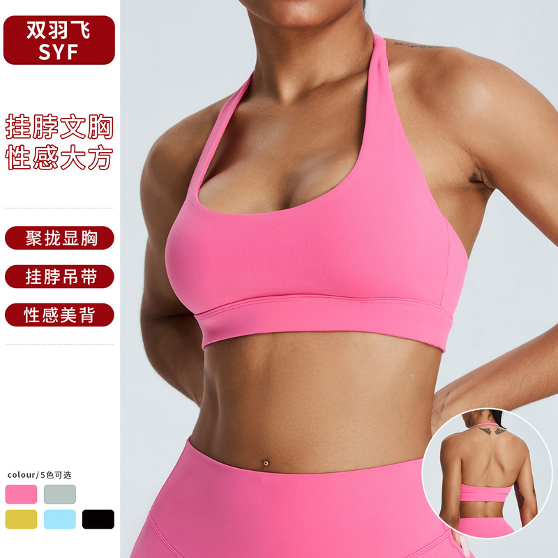 Big Sale Non-Returnable Non-Exchangeable Halter Sports Bra Women's Yoga Vest Push-Up Beautiful Back Sports Bra Fitness Wear Top