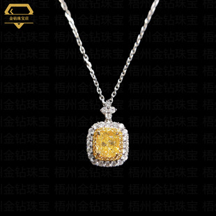 Cushion Yellow Diamond Necklace 18K Gold Yellow Diamond Necklace 2024 Cross-Border European and American Style Dignified Women's Necklace
