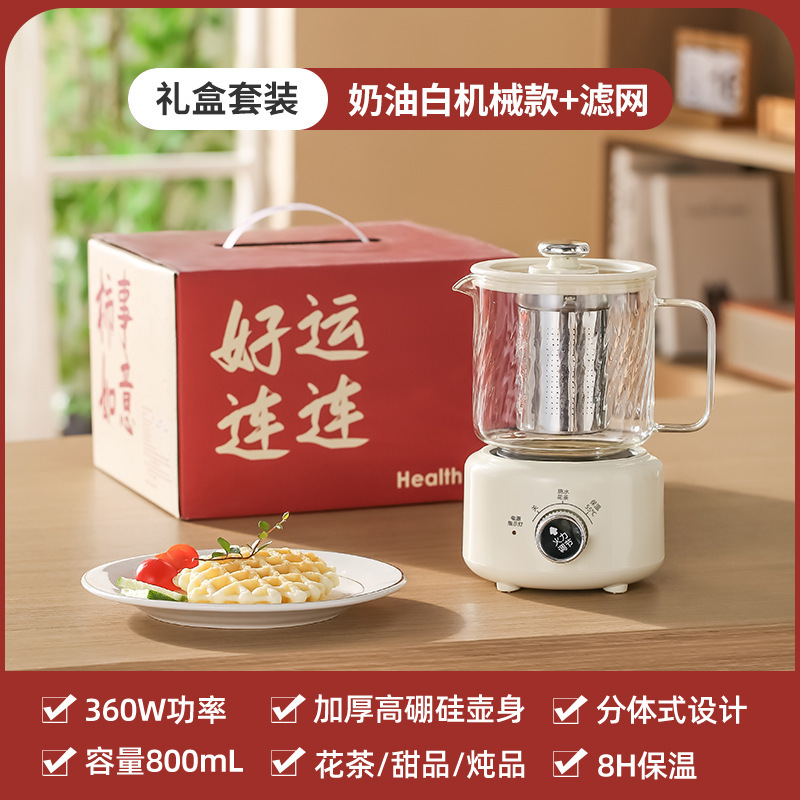 办公室小型养生壶煮茶炉电小茶壶电热炉玻璃烧水壶一人迷你煮茶器|undefined