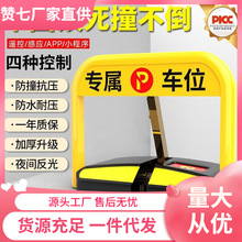 ��܇�b�ظБ�܇λ�i����܇λ���iͣ܇λ�i���׼Ӻ��ײռ܇λ��