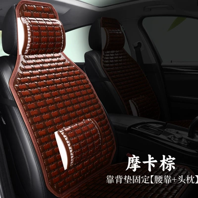 Seat cushion, seat cover: seat cover summer summer summer summer mat - 26-pieces-of-full-bamboo-coffee-color-backrest-lumbar-support-headrest