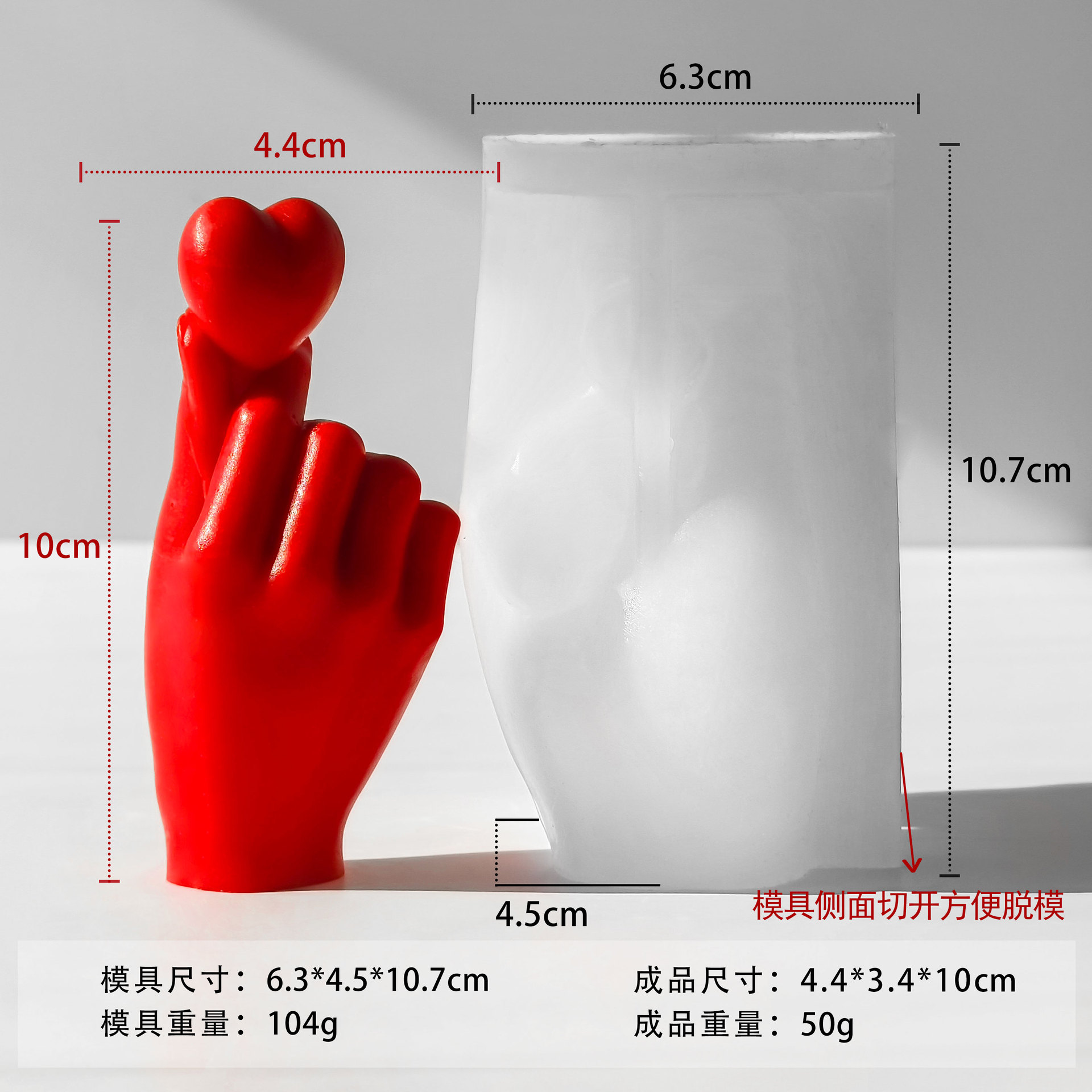 Jiahui Mei día de San Valentín que el corazón de la vela molde adornos de dedo DIY molde de goteo de fragancia hecha a mano