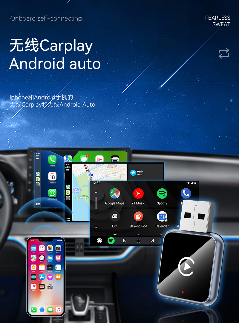 Cross-Border Car-Mounted Carplay Converter 2-in-1 Carplay Module Smart Android Autocarplay Box
