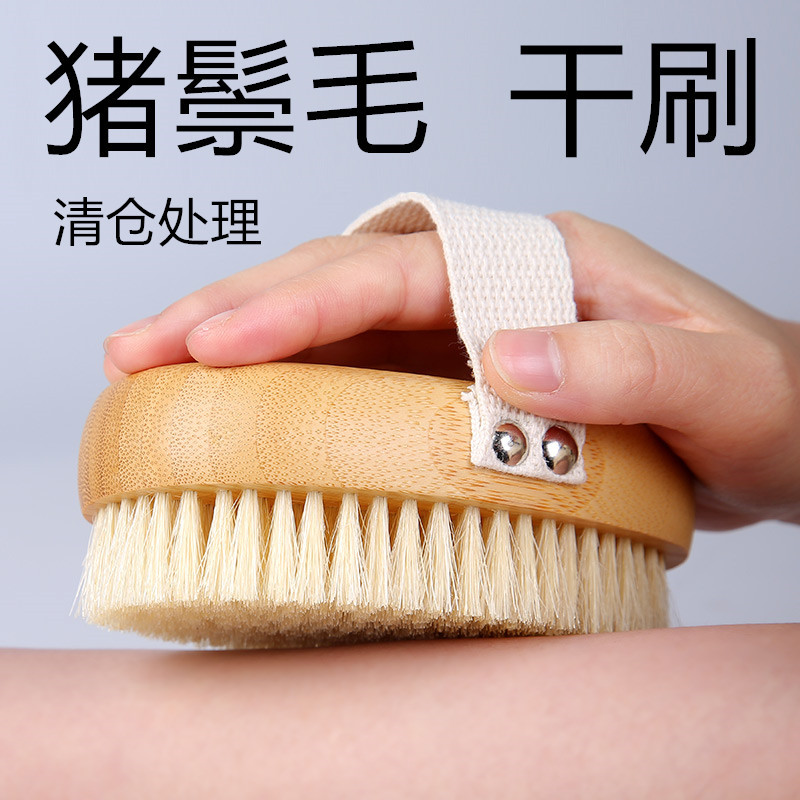 강모 부드러운 헤어 바디 브러쉬 산 지방 드라이 브러쉬 스킨 브러쉬 다리 목욕 브러쉬 목욕 청소 마사지 펑드