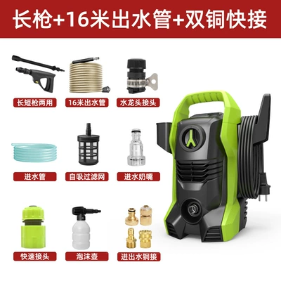 sales high-pressure car washer for: Car washing machine - long-gun-16m-water-outlet-pipe-copper-quick-connect-fittings-for-water-inlet-and-outlet-foam-gun