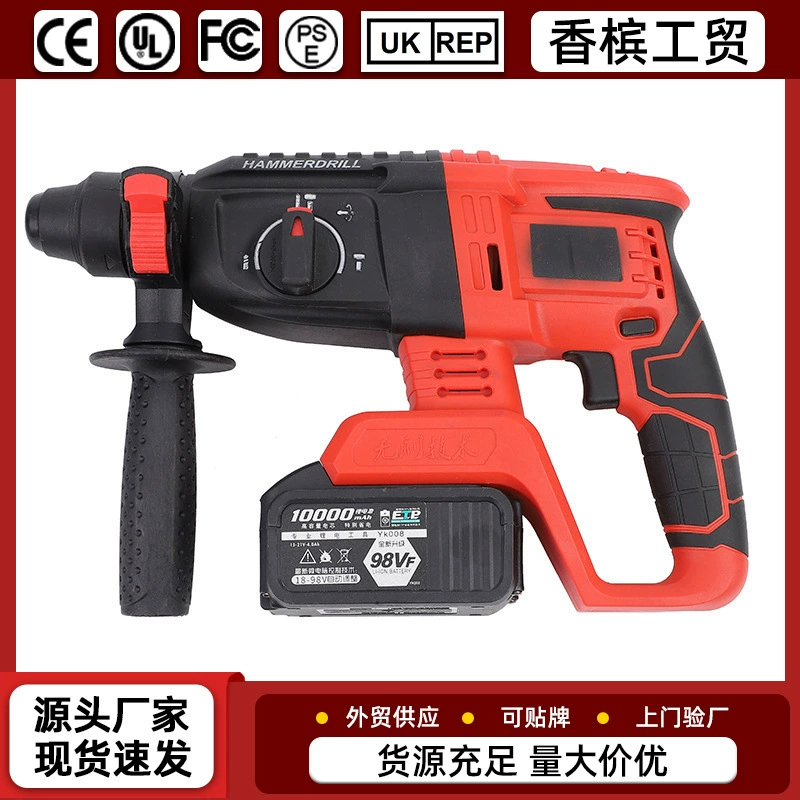Промышленный бесщеточный электрический молоток, перезаряжаемый Многофункциональный мощный литиевый электрический молоток двойного назначения
