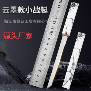 Stainless Steel Knife Outdoor Camping Knife Small Warboat Cloud Ink Small Warboat Fruit Knife Express Knife Multifunctional Knife