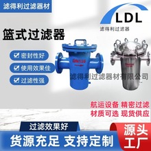 ����ֿ��ʽ��ʽ������ֱͨʽ��ˮ�ܵ�������DN100������������