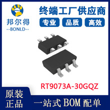 RICHTEK/立錡 RT5750AHGJ5 贴片SOT23-6  全新稳压芯片 驱动芯片