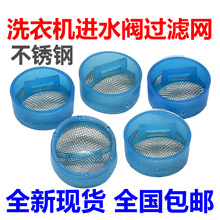 �m������TCL����ȫ�Ԅ�ϴ�C�Mˮ�y�^�V�W�Mˮ���y�ھW��2CM䓾W