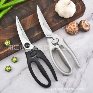 Stainless steel multi-functional chicken bone scissors sharp strong open chicken belly seafood food kitchen scissors multi-purpose kitchen scissors