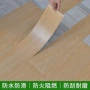 平方家用加厚自粘地板