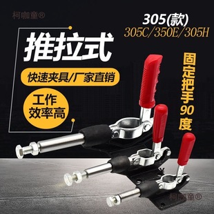 �S��ֱ�N���b�A�Q����ʽ���يA��/�A�^/���o��GH-304C 304E��̫��