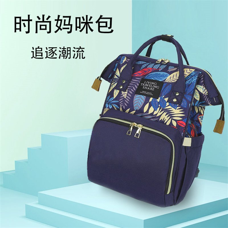 Mummy Bag Folding 2023 New Baby Bag Waterproof Casual Diaper Bag Shoulder Portable Baby Bag