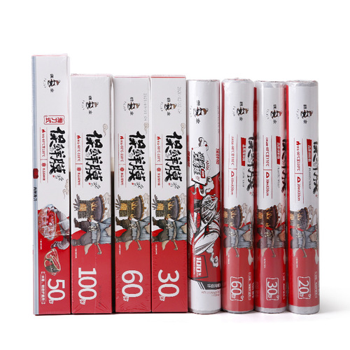 Plastic wrap Xiyiou manufacturer wholesale microwave kitchen refrigerator household disposable multi-specification point-breaking plastic wrap
