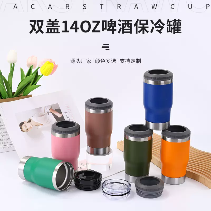 跨境14oz不锈钢啤酒杯自带开瓶器保温杯户外露营便携大容量保冷罐