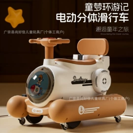 儿童电动车;扭扭车;学步车