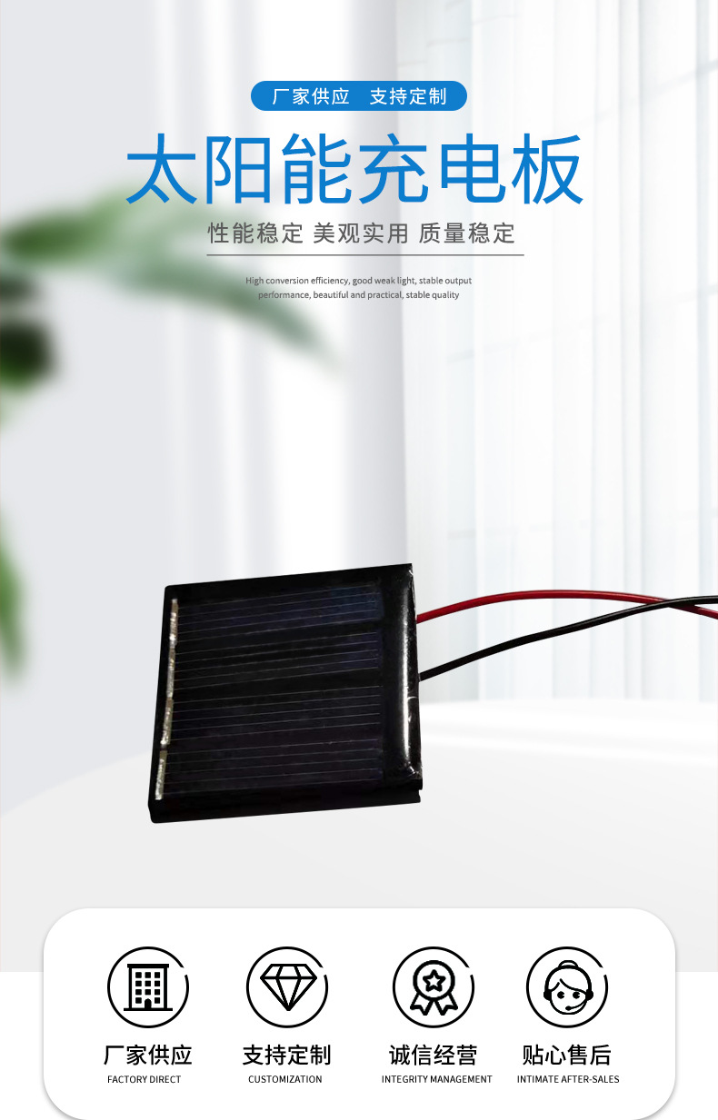 Солнечная панель Sheng Yao 475Вт